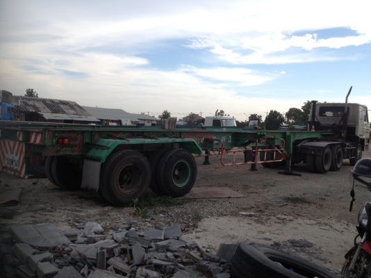 ขายหางก้างปลา