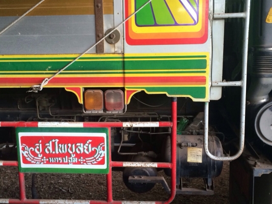 ต้องการขาย รถพ่วงวิ่งข้าว HENO เครื่องสิงไฮเทค ติดเทอโบ 2เพลา เบรคจิปฟี่ ยางใหม่10เส้น กะบะเลส ลูก2คาน กะบะสูง 1เมตร 70 มีแอร์ รถพรัอมใช้งาน ราคาต่อรองได้