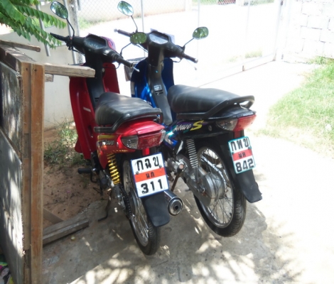 ขายเวฟ 2 คัน