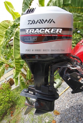 ขายเรือแบสNitro 800LXS เครื่อง115แรง