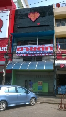 ขาย...อาคารพาณิชยน์ 3 ชั้นครึ่ง(ทำเลทอง)อุดรธานี