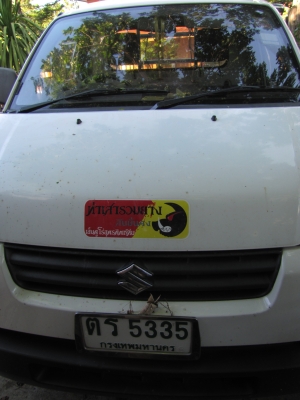 ขายด่วนรถบรรทุก 4 ล้อ SUZUKI