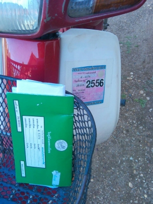 ขาย dream 100 cc ทะเบียนพร้อมชุดโอน