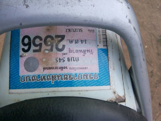 ขาย เรดเด้อ 125 ทะเบียนพร้อมชุดโอน