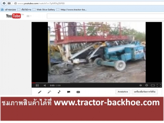ชมการทำงานของ รถกระเช้า AICHI 200 ที่ http://www.youtube.com/watch?v=7pNF9qZ6PE8