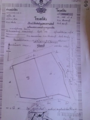 ขอนอกเรื่องหน่อยครับ บ้านพร้อมที่ดินติดแม่น้ำป่าสัก ด้านหน้าติดถนน 2 ด้าน ขอนอกเรื่องหน่อยครับ บ้านพร้อมที่ดินติดแม่น้ำป่าสัก ด้านหน้าติดถนน 2 ด้าน