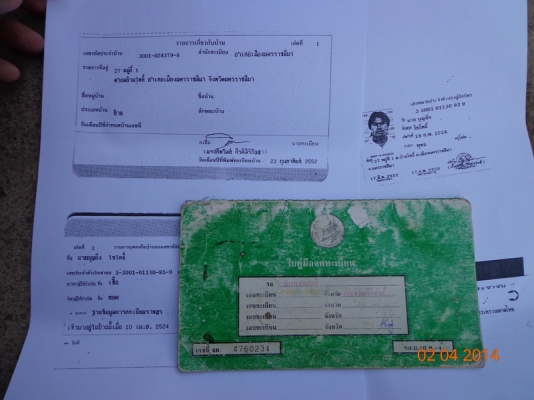 ขาย Kawasaki Serpico SE97 23,000 บาท