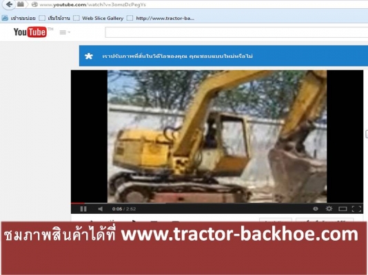 ชมกำลัง+พลัง ของ รถขุด PC 70: MITSUBISHI MS070-2 ได้ที่ http://www.youtube.com/watch?v=3omzDcPegYs