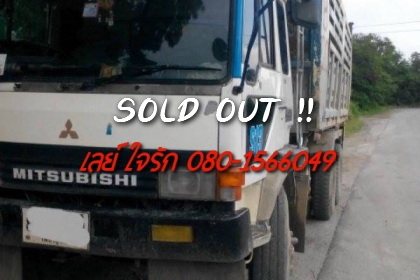 ***ขายแล้วครับขอบคุณ Truck2hand ขาย10ล้อ2เพลาดั้ม"หลงโบ"MITSU FN527M-TF6931 ซีเรียลสูง เครื่อง6D17 โบ 220แรง (ลงเล่ม)เกียร์เดิม10สปีด เครื่องดี แรงดี ช่วงล่างเบรคใหญ่ เพลาบุ๋ม คัสซีดี ไม่ปะไม่ดาม กระบะดั้มเหล็ก KAC สภาพดี พื้นดี ข้างดีมีโป่งนิดห ***ขายแล้วครับขอบคุณ Truck2hand ขาย10ล้อ2เพลาดั้ม"หลงโบ"MITSU FN527M-TF6931 ซีเรียลสูง เครื่อง6D17 โบ 220แรง (ลงเล่ม)เกียร์เดิม10สปีด เครื่องดี แรงดี ช่วงล่างเบรคใหญ่ เพลาบุ๋ม คัสซีดี ไม่ปะไม่ดาม กระบะดั้มเหล็ก KAC สภาพดี พื้นดี ข้างดีมีโป่งนิดห