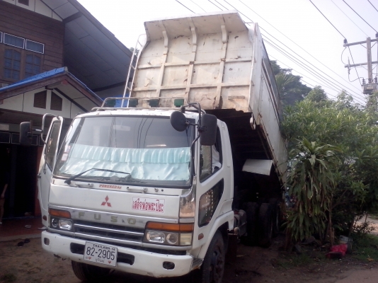 ขายด่วน