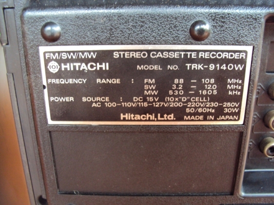 ""0848771379"" ขาย ...COMPO วินเทจน์ HITACHI ""0848771379"" ขาย ...COMPO วินเทจน์ HITACHI