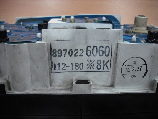 จอไมล์ ISUZU TFR