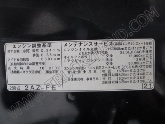 รถยนต์ TOYOTA HARRIER 240G รถยนต์ TOYOTA HARRIER 240G