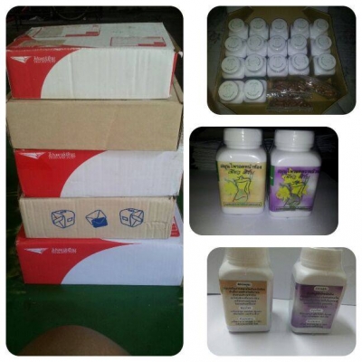 ตัวช่วยที่ทำให้คุณสวย หล่อได้  สนใจโทร 085-159-5831