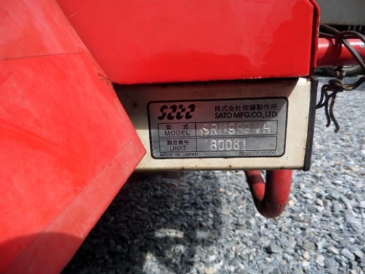 เครื่องตัดหญ้า SATO SRM 998 VH แบบนั่งขับ เครื่องยนต์ 14 แรง