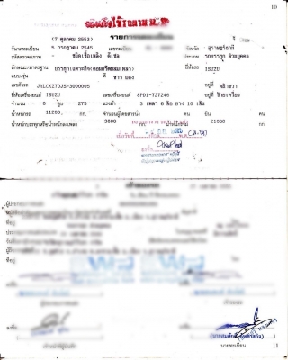 ขายรถโม่ปูน ISUZU JALCXZ70JS เครื่อง 8PD1-275 แรง ปี 45 ทะเบียนพร้อม