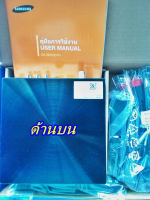 @@@ ขาย กล่องรัยสัญญาณทีวี ดิจิตอล ยี่ห้อ SAMSUNG รุ่น GX-SM530TH/XST @@@