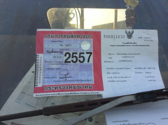 ขายด่วนรถเทรลเลอร์ 6 ล้อ ซีต้า หางไฮดรอลิค พับไฟฟ้า ขายด่วนรถเทรลเลอร์ 6 ล้อ ซีต้า หางไฮดรอลิค พับไฟฟ้า