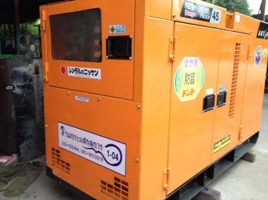 ขายด่วน เครื่่องปั่นไฟสภาพดี มือสองจากญี่ปุ่น