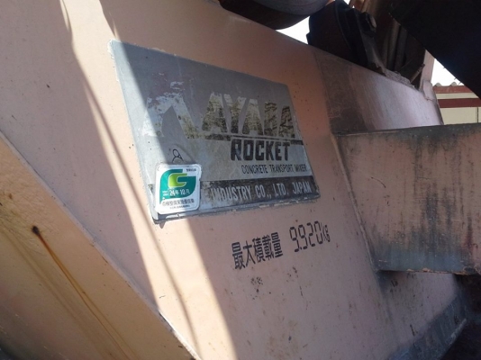 ขายโม่ปูนเก่าญี่ปุ่น