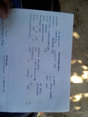 NKR58LU5M ปี36 แท้เกียร์สั้น ทะเบียนเต็ม NKR58LU5M ปี36 แท้เกียร์สั้น ทะเบียนเต็ม