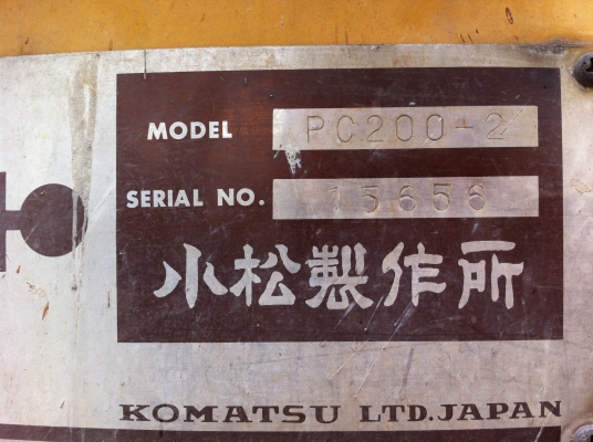 ขายรถแบคโฮ KOMATSU PC-200-2 พร้อมหัวแย็ค สภาพสวย ช่วงล้างเต็ม ราคารวม 600000 สนใจโทร