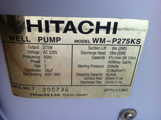 ปั๊มน้ำ HITACHI 275 w ปั๊มน้ำ HITACHI 275 w