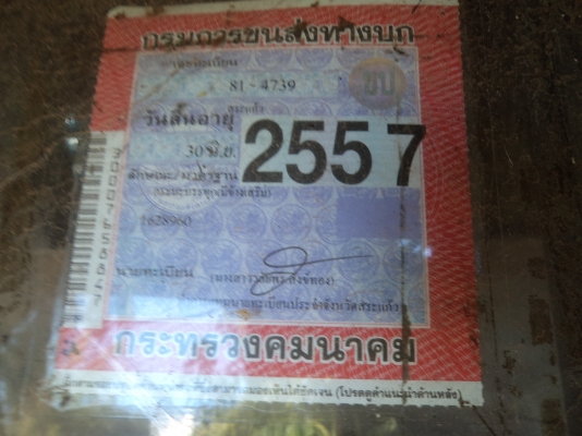 ขายถูกๆ185000บาทรถ6ล้อหัวยาวเครื่ิอง145แรง ทะเบียนเต็มพร้อมโฮน