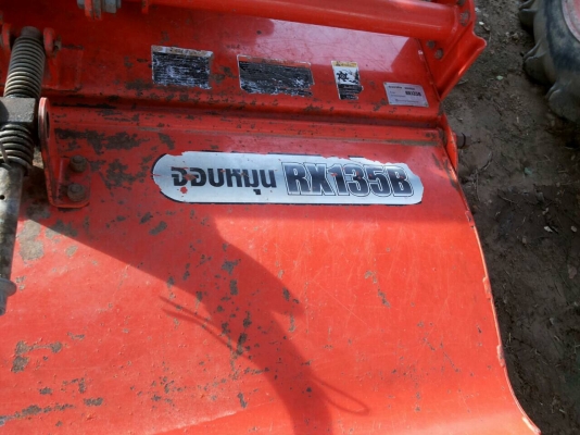 ปัญญาแทรคเตอร์มาแล้ว...จัดมาให้ครับ คูโบต้า L1-22พร้อมโรตาลี่ ช้าง RX135 พวงมาลัยเพาเวอร์ ตามสภาพ