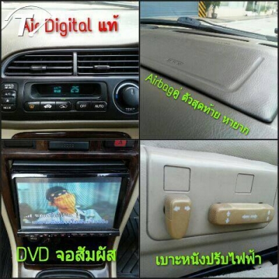 ACCORD ไฟท้ายก้อนเดียว ตัวนอกแท้แต่งสวยๆ พร้อมใช้ ACCORD ไฟท้ายก้อนเดียว ตัวนอกแท้แต่งสวยๆ พร้อมใช้