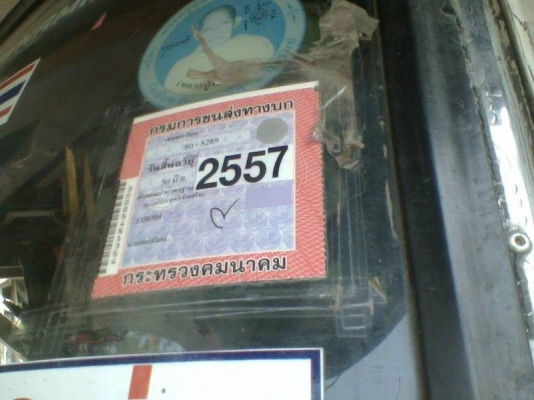 **400,000 บ.ต่อรอง**ขาย10ล้อหัวยาว2เพลาดั้ม ISUZU TX 6BD1 165แรง เครื่องแรงดี แน่นๆ อึด ทน ไม่เยิ้ม ช่วงล่างคานหน้าร็อค 2เพลาร็อคเล็ก สโลวอินเตอร์4สปีด คัสซีพอได้ มีบวม มีผุ มีปะ ช่วงปลายบวมเยอะหน่อย มีเก็บมาแล้วบ้าง กระบะพื้นเหล็ก ข้างไม้ สภาพดี ดั้มดีขึ