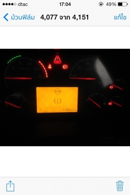 ขายหัวลาก volvo Fm 12-13