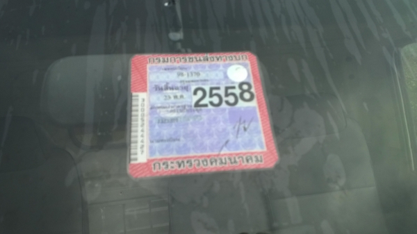 (ลงรูปใหม่รายละเอียดใหม่)ISUZU NPR71.ท้ายลาด รถนอกใหม่สวย...เครื่องเทอร์โบ150แรง สวย...คัสซีสวย (ลงรูปใหม่รายละเอียดใหม่)ISUZU NPR71.ท้ายลาด รถนอกใหม่สวย...เครื่องเทอร์โบ150แรง สวย...คัสซีสวย