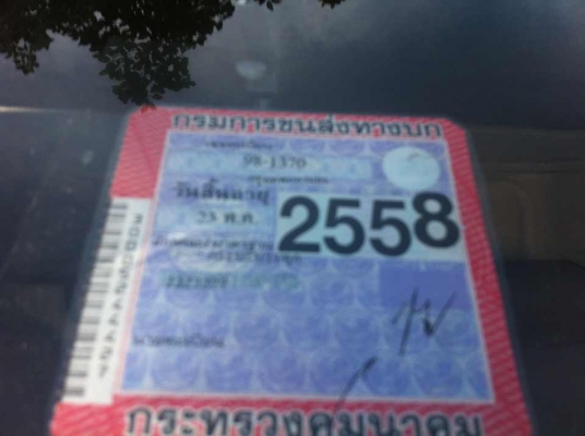 (ลงรูปใหม่รายละเอียดใหม่)ISUZU NPR71.ท้ายลาด รถนอกใหม่สวย...เครื่องเทอร์โบ150แรง สวย...คัสซีสวย (ลงรูปใหม่รายละเอียดใหม่)ISUZU NPR71.ท้ายลาด รถนอกใหม่สวย...เครื่องเทอร์โบ150แรง สวย...คัสซีสวย