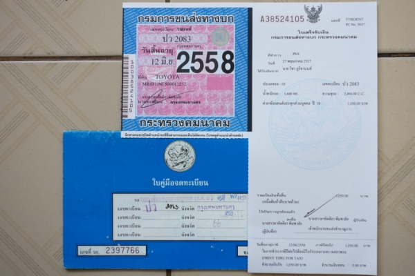 ขายกระบะห้องเย็น TOYOTA Tiger D4D ปี 46 พร้อมใช้ ขายกระบะห้องเย็น TOYOTA Tiger D4D ปี 46 พร้อมใช้