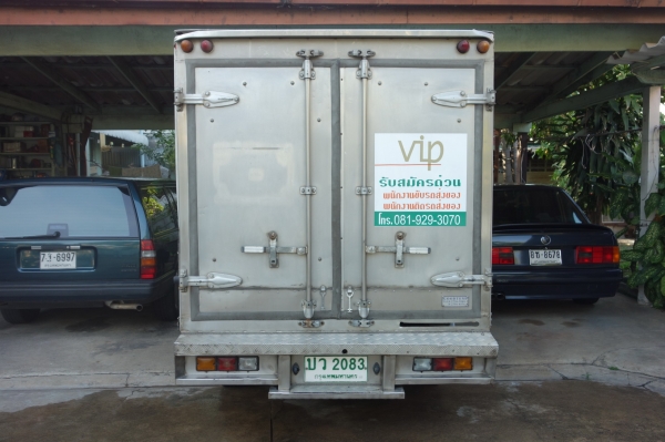 ขายกระบะห้องเย็น TOYOTA Tiger D4D ปี 46 พร้อมใช้ ขายกระบะห้องเย็น TOYOTA Tiger D4D ปี 46 พร้อมใช้