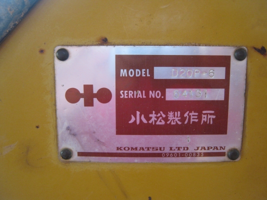 ขาย Komusu D20PL- 6 250,000บาท ขาย Komusu D20PL- 6 250,000บาท