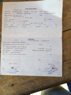 ขายฮีโนรถล่อง1เพลา2คานหน้าแม่ยาว7.50 ม ลูกยาว 7ม