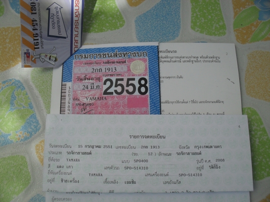 Nouvo Elegance 135cc. Nouvo Elegance 135cc.