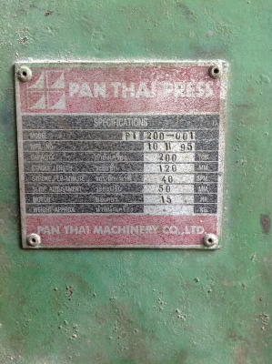 เครื่องปั้ม แรงอัด 200T