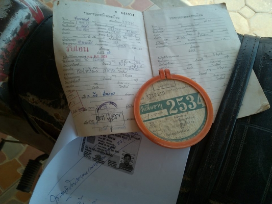 honda gl110 เดิมแห้ง ทะเบียน/โอน 9,500บาท.