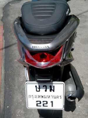 ขาย HONDA PCX 125 ตัวแรก ปี 53 สภาพเดิมๆ,มีรอยล้มด้านซ้ายตามรูป,เล่มพร้อมโอน ขาย HONDA PCX 125 ตัวแรก ปี 53 สภาพเดิมๆ,มีรอยล้มด้านซ้ายตามรูป,เล่มพร้อมโอน
