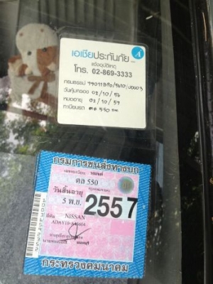 ขาย NISSAN NV 1.6 LX ปี 1996