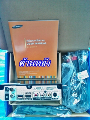 # # # ขายถูกโคตรๆ กล่องทีวีดิจิตอล ของใหม่ SAMSUNG รุ่น GX-SM530TH/XST # # #