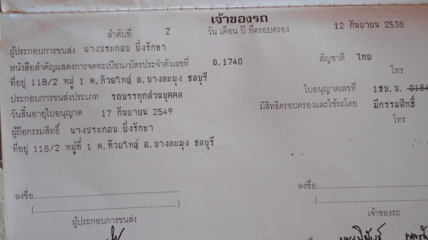 สวยๆถูกๆอีซูซุ KS 22 พวงมาลัยเพาเวอร์ เครื่อง 115 แรง ดั้มหัว เฉพาะรถครับ 220000 สวยๆถูกๆอีซูซุ KS 22 พวงมาลัยเพาเวอร์ เครื่อง 115 แรง ดั้มหัว เฉพาะรถครับ 220000