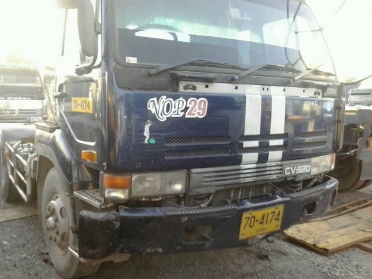 ขายหัวลาก320แรงด่วนๆ