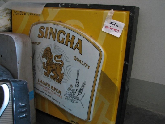 ขาย...ป้ายไฟ ขาย...ป้ายไฟ