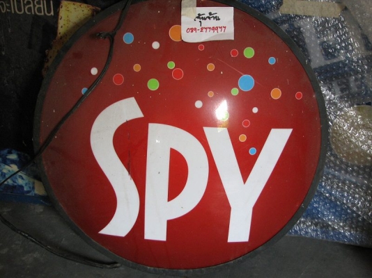 ขาย...ป้ายไฟ