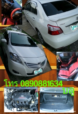 ขายวีออสสีขาว ด่วน