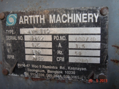 ขายโบว์เวอร์ดูดควัน